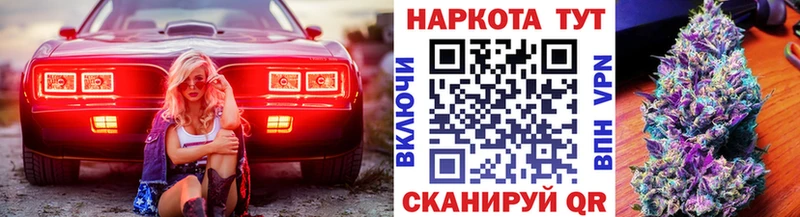 Наркошоп купить Кокаин МЕФ Гашиш A PVP Бошки Шишки Белая Холуница