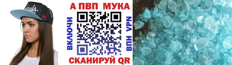 A PVP СК  Купить  Белая Холуница 