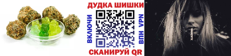 Cannafood конопля  Купить закладки  Белая Холуница 