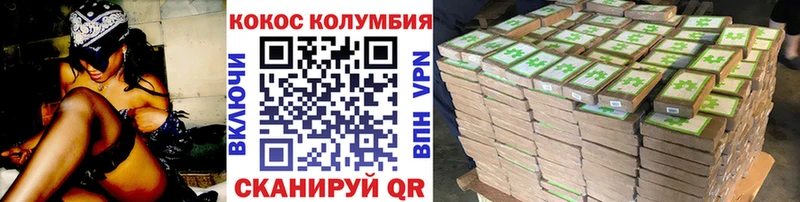 Кокаин FishScale  Купить  Белая Холуница 