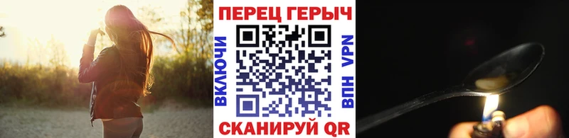 Купить  Белая Холуница  Героин VHQ 