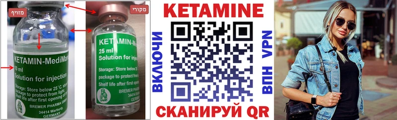 Купить  Белая Холуница  КЕТАМИН ketamine 