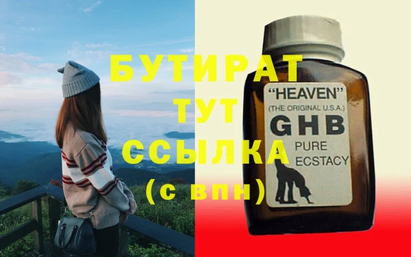а пвп мука Беломорск