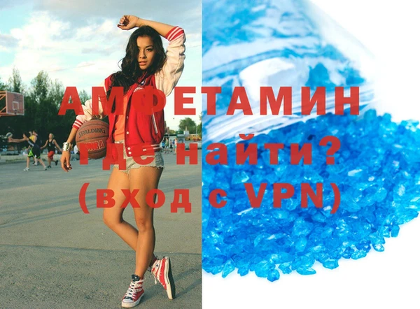 МДМА Белоозёрский