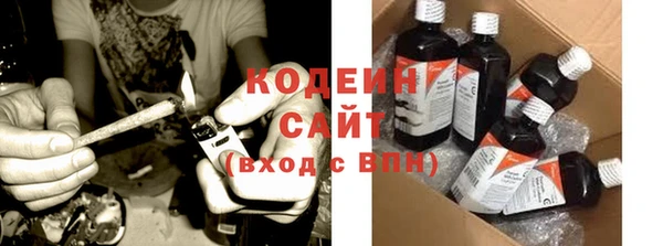 ALPHA PVP Белокуриха