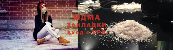 ALPHA PVP Белокуриха