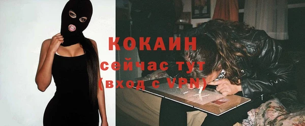 а пвп мука Беломорск