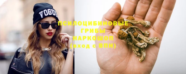 кокаин VHQ Тобольск