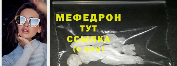 а пвп мука Беломорск