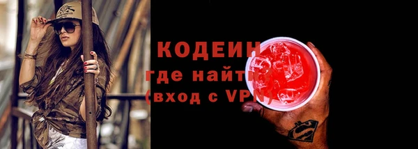 ALPHA PVP Белокуриха