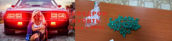 МДМА Белоозёрский