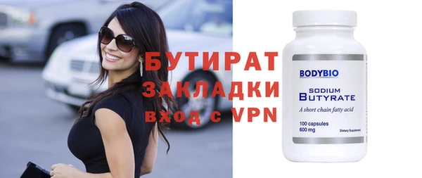 МДМА Белоозёрский