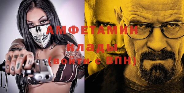 МДМА Белоозёрский