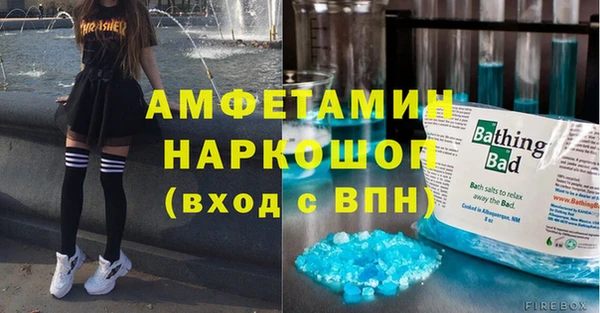 а пвп мука Беломорск