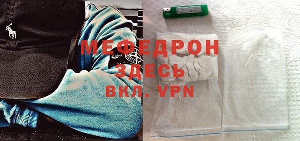 ALPHA PVP Белокуриха