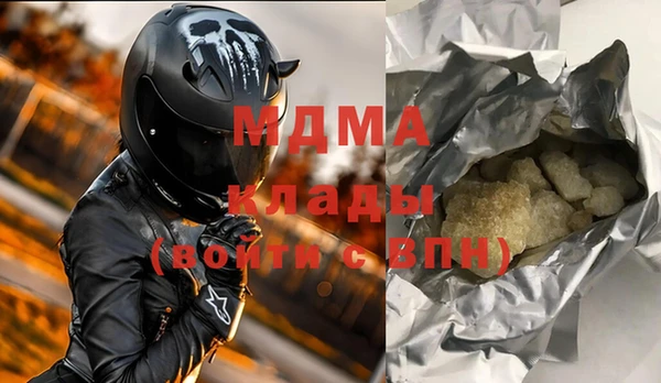 ALPHA PVP Белокуриха