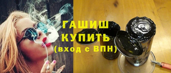 а пвп мука Беломорск