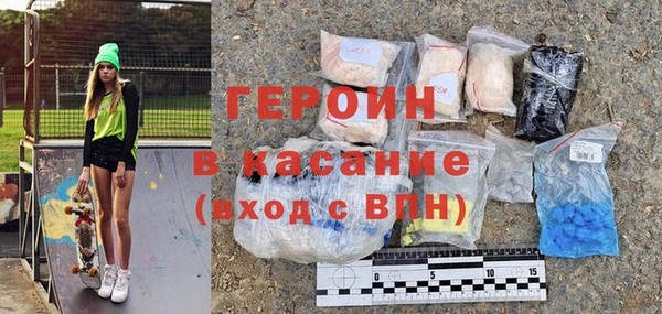 кокаин VHQ Тобольск