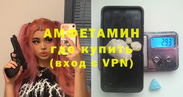 ALPHA PVP Белокуриха