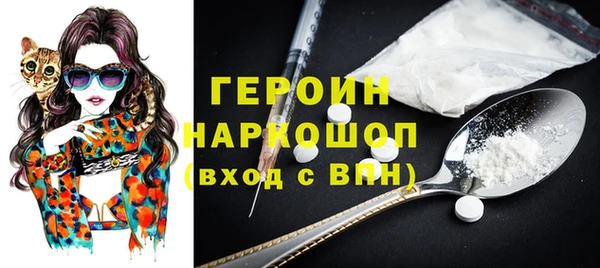 ALPHA PVP Белокуриха