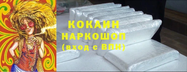 МДМА Белоозёрский