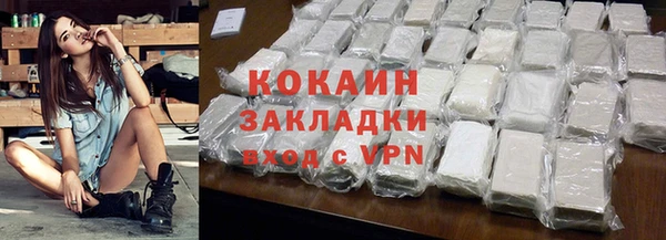 а пвп мука Беломорск