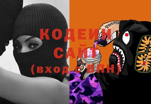 мяу мяу мука Тихорецк