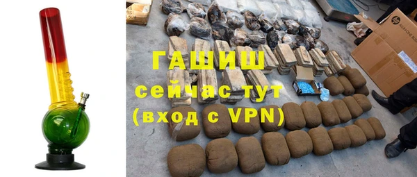 МДМА Белоозёрский