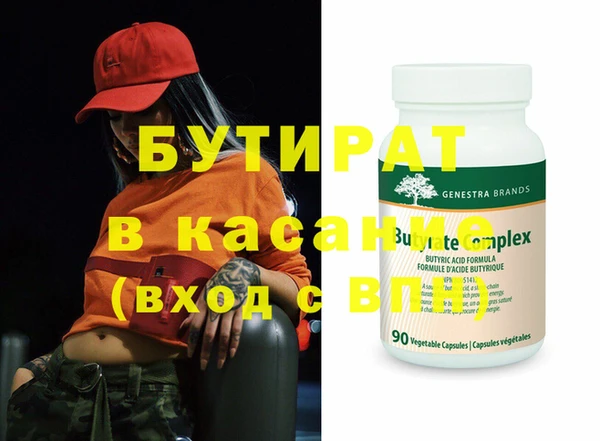 МДМА Белоозёрский