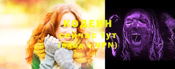 ALPHA PVP Белокуриха