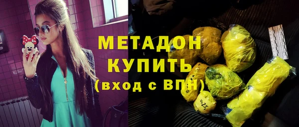 МДМА Белоозёрский