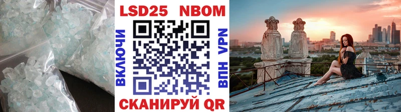 Купить закладки  Белая Холуница  LSD-25 экстази кислота 