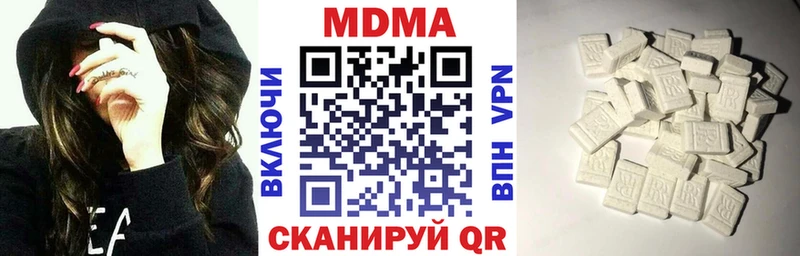 MDMA кристаллы  Купить  Белая Холуница 