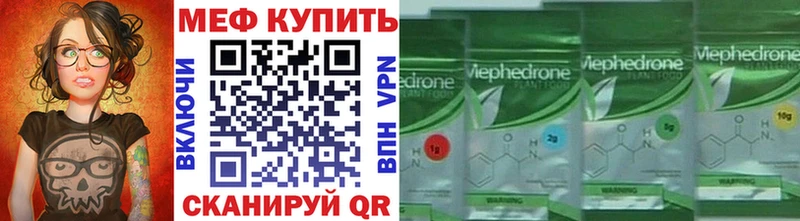 МЯУ-МЯУ VHQ  Белая Холуница 