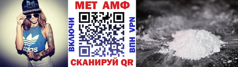 Метамфетамин кристалл Белая Холуница