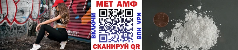 Купить закладки Белая Холуница Метамфетамин мет