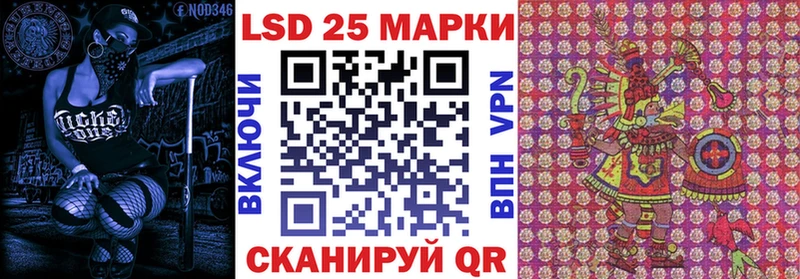 Купить  Белая Холуница  Марки 25I-NBOMe 1,5мг 