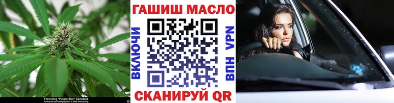 Дистиллят ТГК концентрат Купить где Белая Холуница